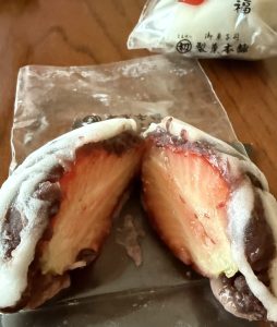 まるはつ製菓本店