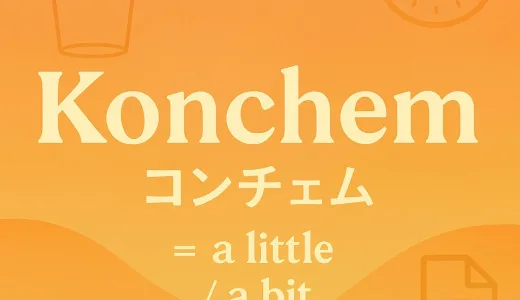 My Teluglish Journey 2