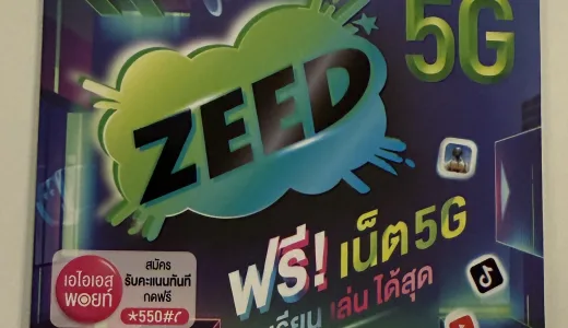 iPhone 16 pro シャッター音無し