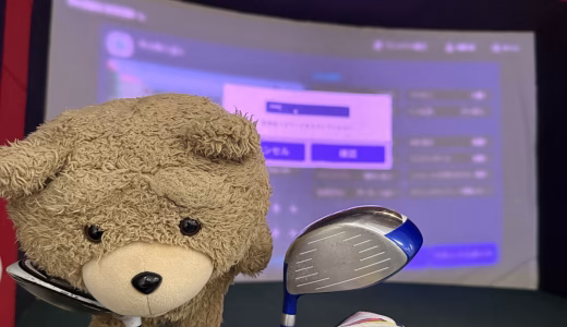 趣味ゴルフなのか。。。